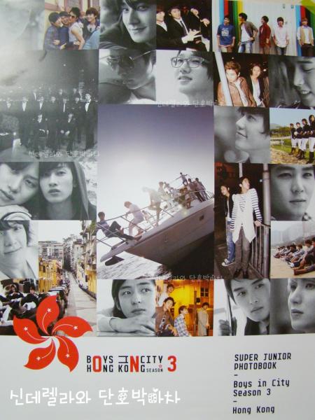 20100419-0_suju.jpg