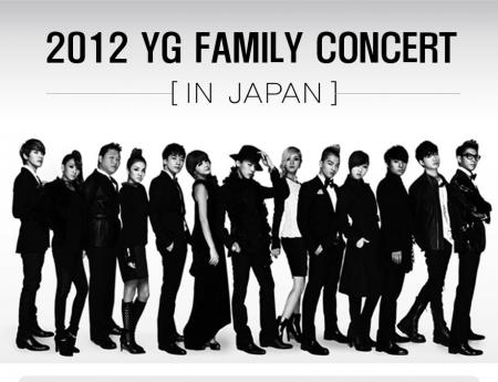 20120325-yg-family-concert.jpg
