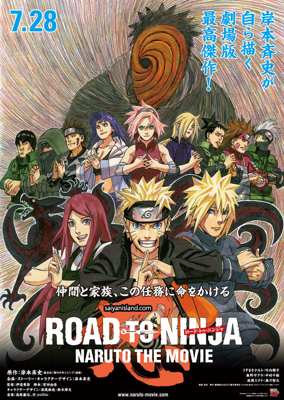 naruto the movie: Road to ninja