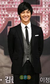 Kim Bum