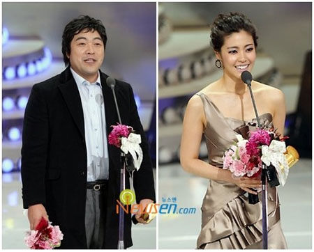Lee Won Jong y Lee Yoon Ji