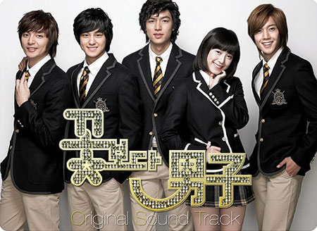 OST Boys Before Flowers