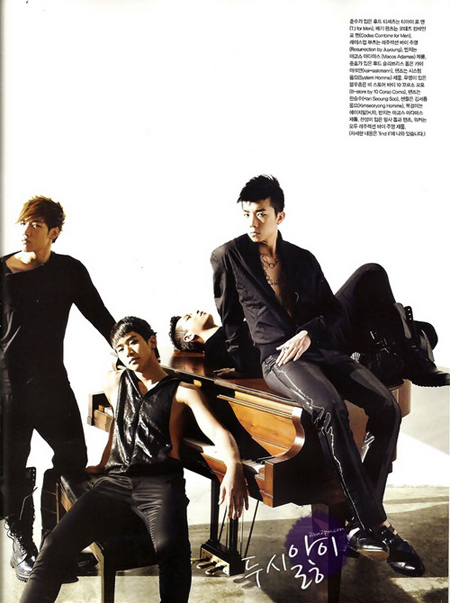 2PM en Vogue Girl