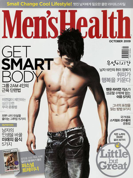 2AM posando para Men’s Health